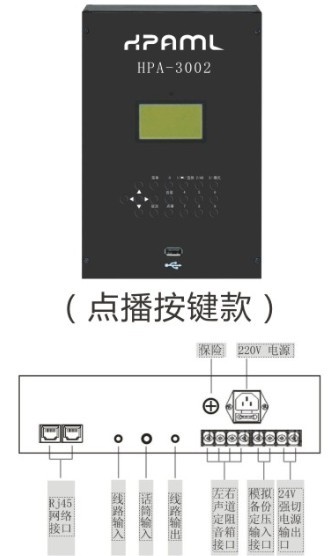 點(diǎn)播按鍵對講款.jpg