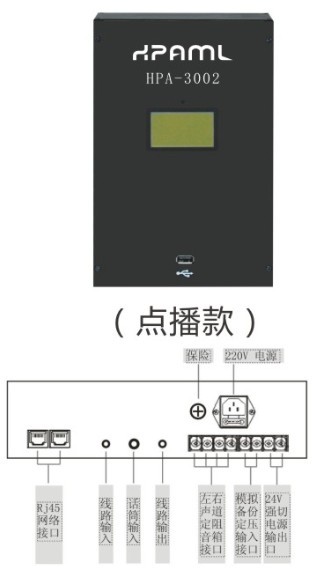 壁掛點(diǎn)播款.jpg